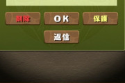 【パズドラ】そろそろリセット来るからトライアングル誰かやらん？←ブチギレられてて草
