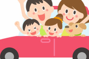 【必見】夏に子供と車に乗るとき、マジでこれ気を付けて…