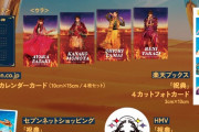 【特典デザイン公開】ももクロ、6thアルバム『祝典 アナログ盤』“店舗別特典デザイン” 公開！