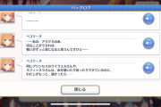 【ネタ】ペコリーヌに対して〇〇ってセリフで爆笑した