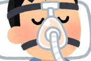 睡眠時無呼吸症候群ワイ　CPAPを始める