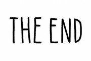 「物語の終わりがハッピーエンドだったかを決めるのは読者」