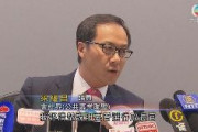 【香港国安法】香港立法会議員「中国の政策を批判した外国人ビジネスマンが香港に入った後、検挙される事態もあり得る」