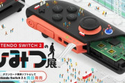 【悲報】『Switch2』のローンチタイトルがこちら…