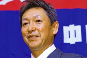 【悲報】中日ドラゴンズ立浪監督、スパイを送り込まれて来季は内部にも敵