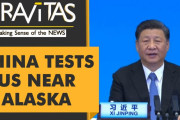 ＠中国が最新鋭艦隊を率いてアラスカへ！アメリカの排他的経済水域に接近した中国の狙いとは＠海外の反応