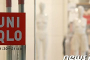 「ユニクロがまた」…”朝鮮学校を除いて”マスクを支援＝韓国報道