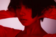 【音楽】池田エライザ、ELAIZA名義で音楽活動を本格始動！新設YouTubeチャンネルでデビュー告知“イントロ”映像公開