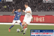 ◆悲報◆日本代表FWジャガー浅野拓磨さん、三笘のドリブルの前を右往左往！進路の邪魔しかしない?