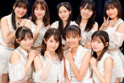 ロージークロニクルが結成されて今日で2周年です