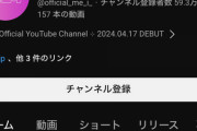 【悲報】人気声優・佐倉綾音、あだ名「あやねる」が被ったアイドルに対する発言が怖くて炎上ｗｗｗｗｗｗｗｗｗｗ
