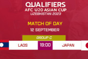 ◆U20亜杯予選◆C組2節 ラオス×日本 日本田ッカーの劣悪ピッチの中4得点で白星発進
