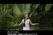 【超速報】高樹沙耶さん、ラッパーデビューｗｗｗｗｗｗｗｗｗｗｗｗｗｗｗ