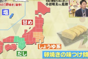 卵焼きの味つけに塩使うの、沖縄県民だけだった