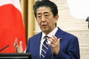 記者「なんで現金一律で配らないの？」安倍総理「私のような国会議員の収入に影響はありません」