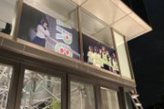 欅坂46、本日9/2より貴重な未公開写真や劇中の舞台裏カットなどを展示！映画『僕たちの嘘と真実』公開記念『Gallery of 欅坂46 @SHIBUYA PARCO ROOFTOP PARK』開催！