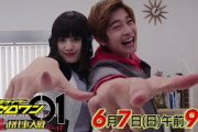 仮面ライダーゼロワン次回「超（スーパー）お仕事大戦 バトル1」の予告動画とあらすじ公開！