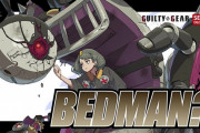 格ゲー『ギルティギア ストライヴ』新キャラ「ベッドマン？」が発表！！ どうやら妹らしい