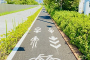 【朗報】自転車専用道路、クソ便利