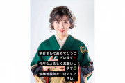 今村聖奈、石川県の大地震へのインスタ投稿が大炎上！　削除する事態に