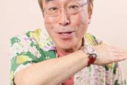 【悲報】志村けんさん、亡くなったあとに晒される