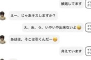 乃木坂46の過度な選抜ミーグリ競争の果てに未成年メンバーがヲタにキスを持ち掛けたってマジですか？ヲタから愛してるって言わされたり無茶苦茶なグループだな！😡