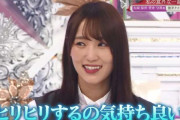 櫻坂46激辛四天王を代表してキャプテン菅井友香、6/28放送「有吉ゼミ」激辛企画参戦へ