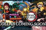 北米版パズドラで鬼滅コラボ決定！日本版も強化入ることってあるのかな？