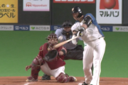 【速報】日ハム中田翔、軽打モードで同点タイムリー！！！
