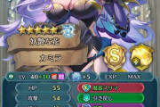【FEH】こんなゲームに何度も沢城みゆきさんにお越しいただいて申し訳ないですわ