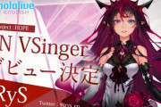 Vtuber 【IRyS】アイリスさんはもっと可愛いガワでやりたかったのでは？めちゃくちゃ可愛いイラストにアイコン変えちゃってるじゃんｗｗｗ