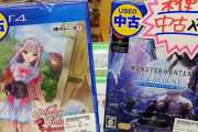【TSUTAYA】1位ゼルダ　2位モンハン　3位ウイイレ