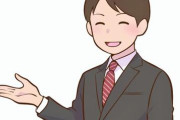 【衝撃】ワイ「やった！主任に出世だ！！」上司「やったな！！」→結果ｗｗｗｗｗ