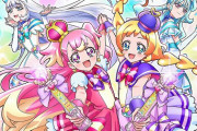 【悲報】プリキュア公式作家さん「不正と利権まみれの東京を正す為に蓮舫さんに投票しよう」
