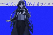 『めざましテレビ』Adoの新テーマ「朝に合わない」「朝から激しい曲はやめてほしい」と不評
