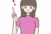 【決定】こどおじが許される年齢がこちらｗｗｗｗｗｗｗ