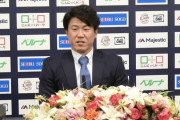 西武・陽川尚将が入団会見「プラスに考えている」
