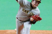 阪神・才木　アクシデントにもペースを乱さず4回1安打無失点の圧巻投球