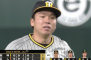 プロ未勝利の阪神村上、完全試合まであとアウト６つ