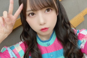 日向坂46齊藤京子、これは完全にやってますよ・・・