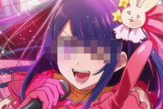 5月21日、アニメ『真ゲッターロボ対ネオゲッターロボ』全4話をニコ生で一挙放送決定！ これ、アレの影響で絶対狙っているだろｗｗｗｗｗ