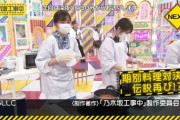 【乃木坂46】来週やべーやつ・・・。
