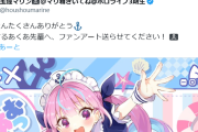 【ホロライブ】船長からあくたんに最後のファンアートプレゼント　配信枠から飛び出していくあくたん！！