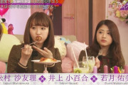 乃木フニャTVみたいな埋もれがちなコンテンツ教えて！！！【乃木坂46】