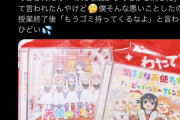 【画像】アニオタ「わたてんのCD学校で流したらサァ！w」→5年後とんでもないことに