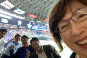 DeNA南場智子オーナー、ポストシーズンは全て現地で観戦！