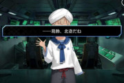 【議論】ぐだの謎解きは唐突で雑じゃなきゃ別に良かった←それなwww