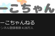 マルチクリエイター長沢菜々香「暖かい目でみてくれると嬉しいな…大丈夫なのかな これをだして」自身で編集を手掛けた人生初となるYouTube動画が完成。本日5/1 21時頃に公開を予定