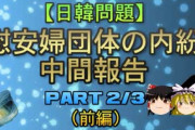 【音楽】ZEEBRA、渡部建は｢俺に言わせればアイツはヒップホップを世間に伝えてくれていた｣  [アブナイおっさん★]
