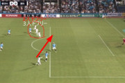 ◆悲報◆浦和レッズの大久保さん、逆サイドで3人ドフリーでパスコースもがら空きなのにニアに逆足シュートしてチャンスを潰してしまう?